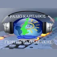 RADIO KARPATHOS Ακούστε Ζωντανά