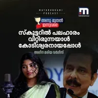 സ്‌കൂട്ടറില്‍ പലഹാരം വിറ്റിരുന്നയാള്‍ കോടീശ്വരനായപ്പോള്‍ | Subrata Roy | Billionaires