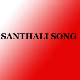 DUMKA SONGE
