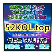 24小时在线自助增粉！阿里巴巴平台社交媒体流量提升与内容推广