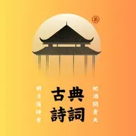 【古典詩詞】EP248 白鬍子太守和他的紅色珍珠：白居易《種荔枝》