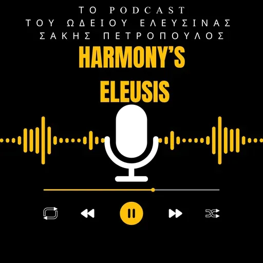 Αρμονίας Έλευσις Teaser