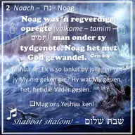 5783-Parashat Noach