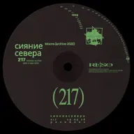 Moons (archive 2022)