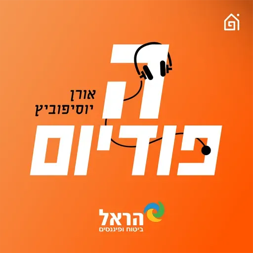 ספיישל ההערכה המלא לשיי גילג׳ס אלכסנדר! ⚡️ הרצף, ווילט, הטרייד, הקלאץּ׳, המורשת — ולמה אנחנו קוראים לו ״משעמם?״ | הפודיום 1828