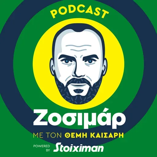 Για τον Ντιόγκο Ζότα | Ζοσιμάρ #228