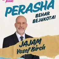 RAB YOSEF BIRCH- PERASHA BEHAR- BEJUKOTAY- 5786