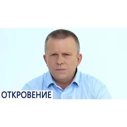 ОТКРОВЕНИЕ | Созидательное общество
