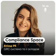 Compliance Space. Епізод 99