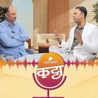 'स्पेलिंग' बदलून नशीब बदलते?