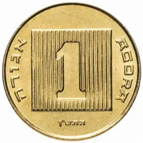 רדיו אגורה