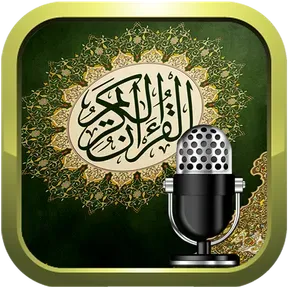Quran Radio راديو القرآن - Kuwait الكويت