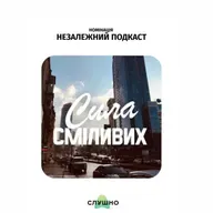 ВАЖЛИВІ 3 ХВИЛИНИ