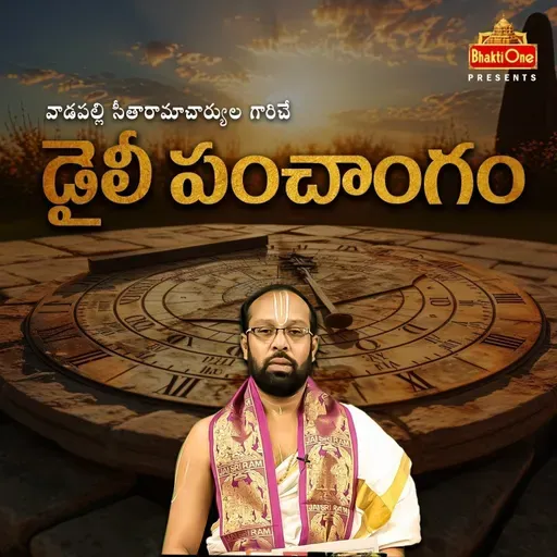 Daily Panchangam (Telugu) 28th - January - 2026