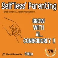 Grow with AI... Consciously !!