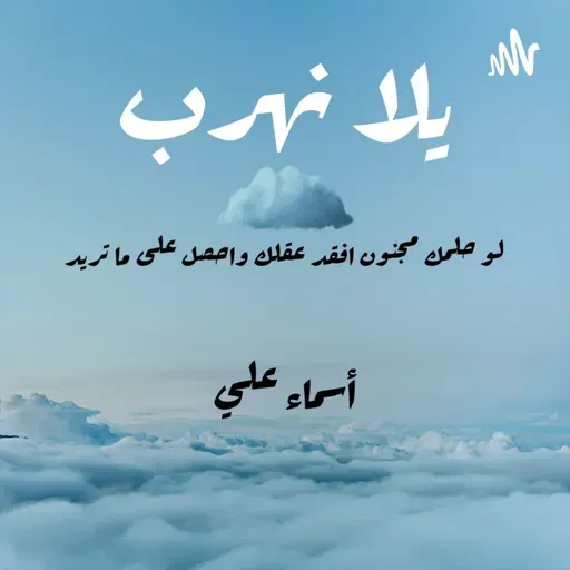 خطوة صغيرة .. تغير حياة