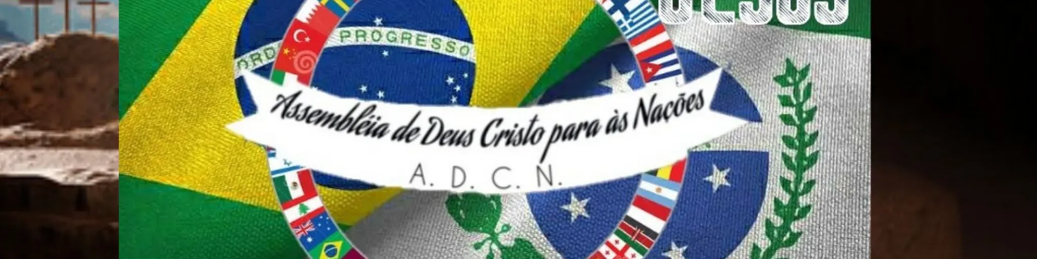 Radio ADCN