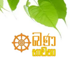 Bana Bhawana
