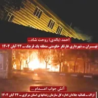 چهارمین کارزار آتشین در سالگرد قیام آبان