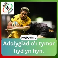 Adolygiad o’r tymor hyd yn hyn.
