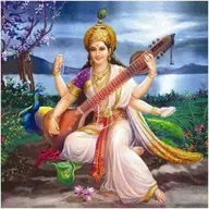 Saraswati Chalisa