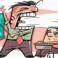 #71 - لأستاذية