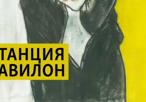 Нам нечего терять