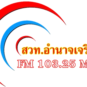 radiothailandamnatcharoen