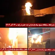 آتش شورشگران در پاسخ به ۳۳۵ اعدام