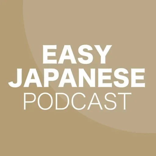 #931 お盆 / EASY JAPANESE PODCAST