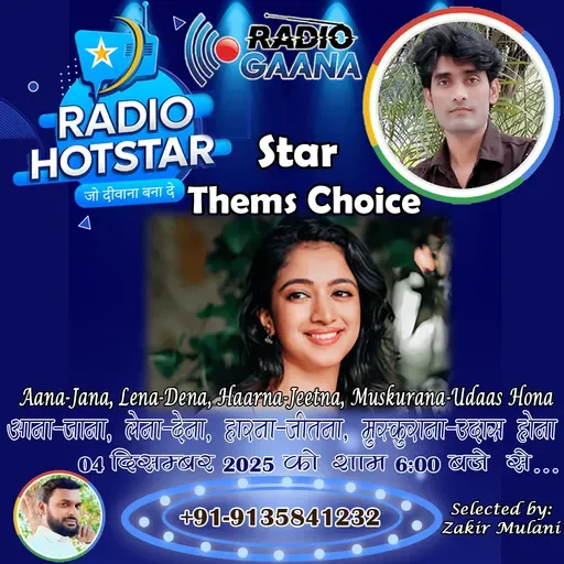 Star Theme Choice - 04-11-2025