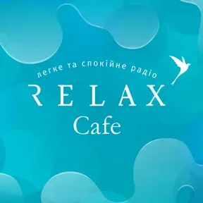 Радіо Relax Cafe