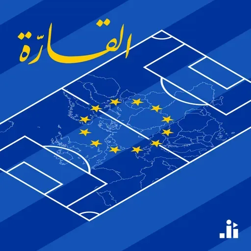 ليالي الأبطال | في حد عامل عمل لمانشستر يونايتد | ميلان يرد طلقات باريس سان جيرمان