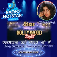 Star Bollywood Night - 24-08-2025