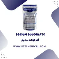 خواص گلوکونات سدیم در داروسازی و مواد غذایی