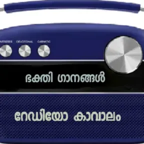 Bhakti Ganangal