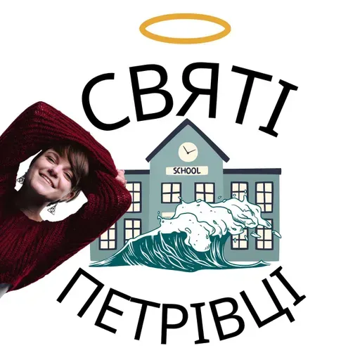 епізод з Ланою Чубахою - про стендап, школу та "Госпітальєрів" (ч.1)