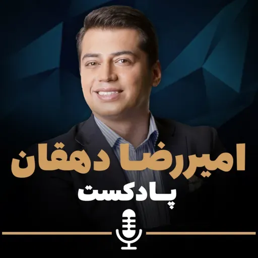 چهار دلیلی که تا الان میلیاردر نشدی و راه حلش