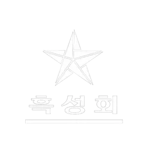 Black-Star Playlist