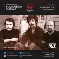 DialogueBox - Episode 82 (02)