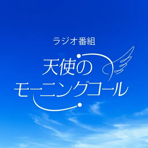 神への架け橋
