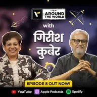 Episode 8 ft. Girish Kuber (गिरीश कुबेर) | Around The World | Veena World