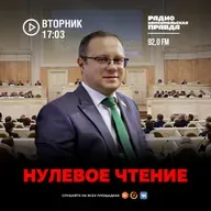 Петербургское поле экспериментов: давайте запретим гастарбайтеров в такси и в доставке, а еще маленькие бары в жилых домах