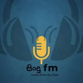 Sindu fm