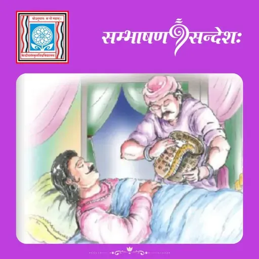 यत् यदा, तत् तदैव