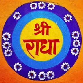 Krishna Radio