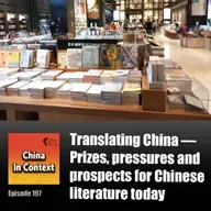 Ep197: Translating China — Prizes, pressures and prospects for Chinese literature today