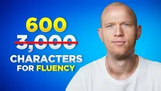 The 80/20 Rule of Chinese