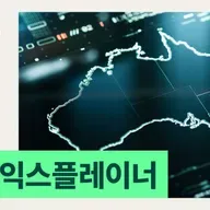 익스플레이너: 호주 이민자 증가, 사실일까?... 데이터로 본 이민의 진실