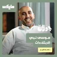 تخيل جنين في بطن أمه ويكون مطلوب للإعدام !!